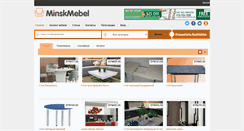 Desktop Screenshot of minskmebel.by